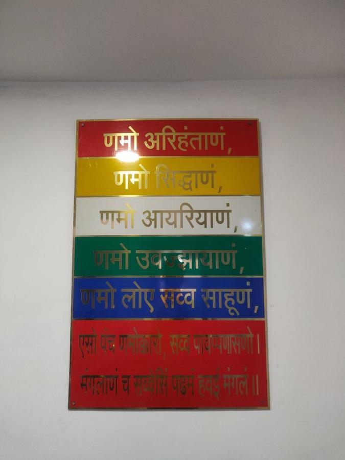 Hotel Rb Palace Indore Eksteriør bilde